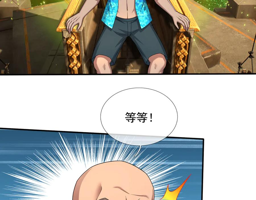 第68话 龙将之女！ 第60页