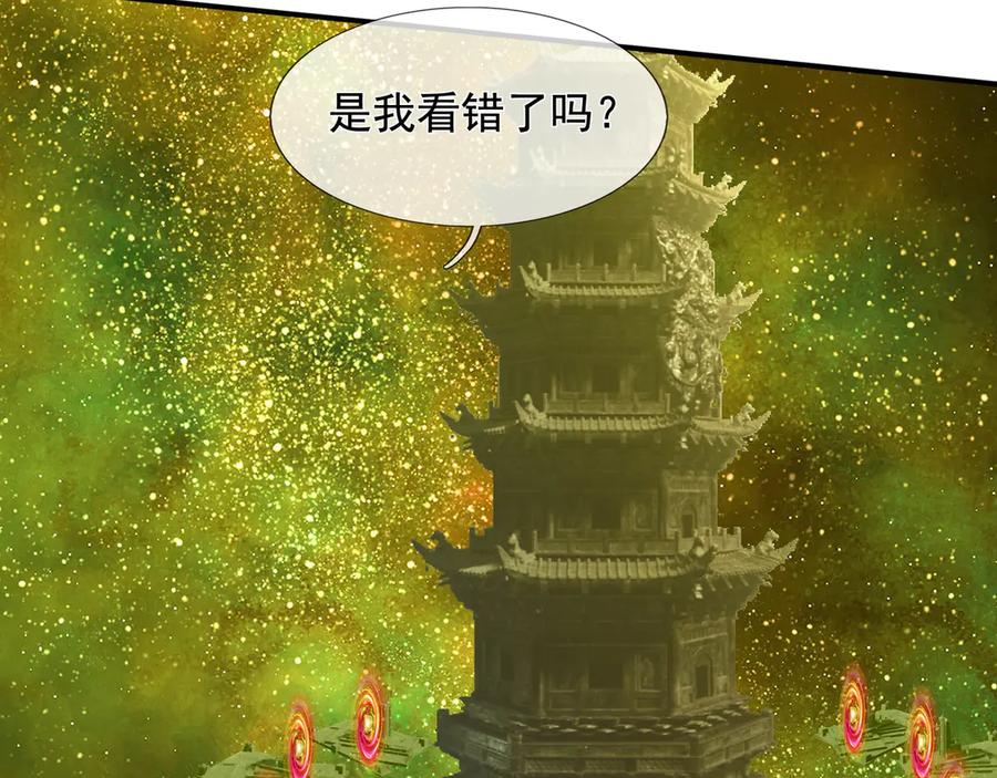 第68话 龙将之女！ 第62页