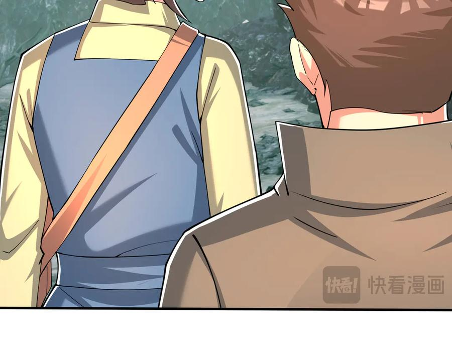 第68话 龙将之女！ 第122页