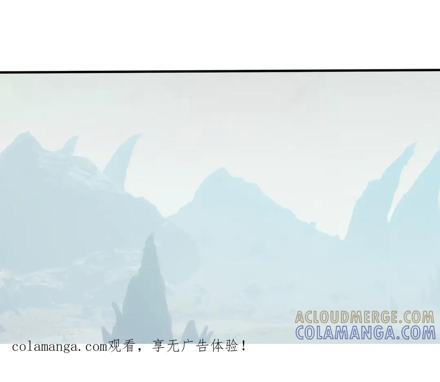 第69话 婊人婊姐 第1页