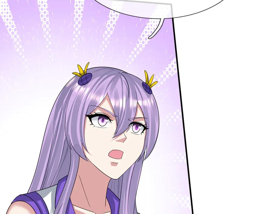 第69话 婊人婊姐 第6页