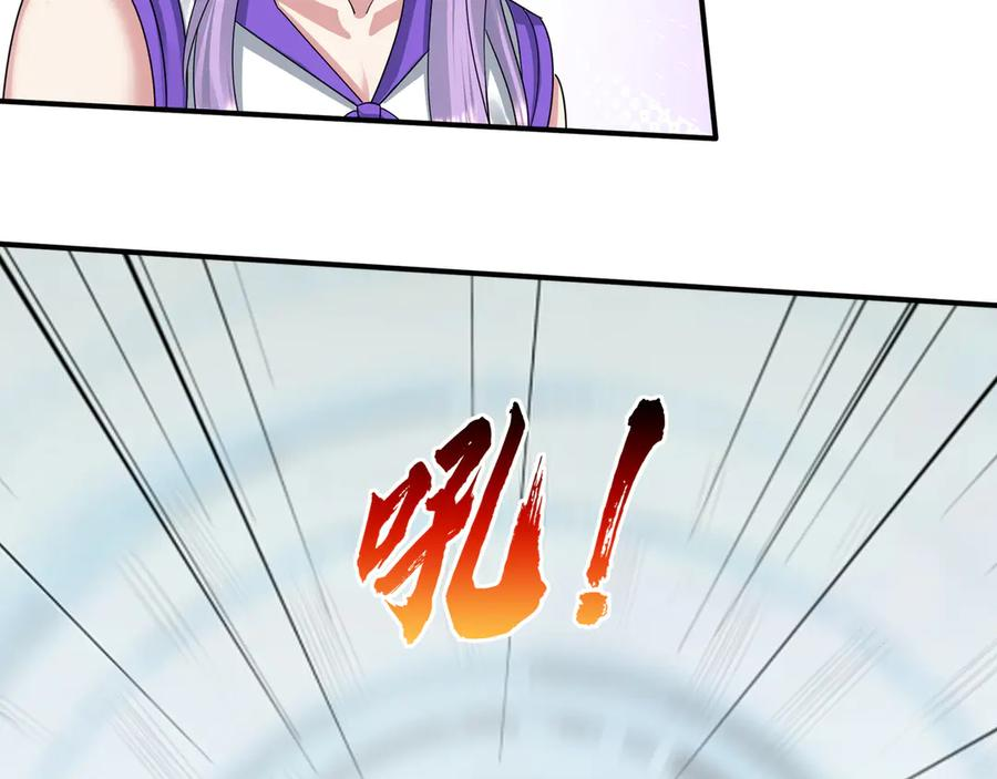 第69话 婊人婊姐 第7页