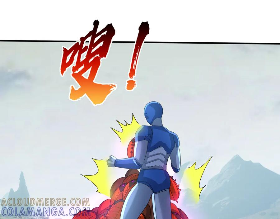 第69话 婊人婊姐 第29页