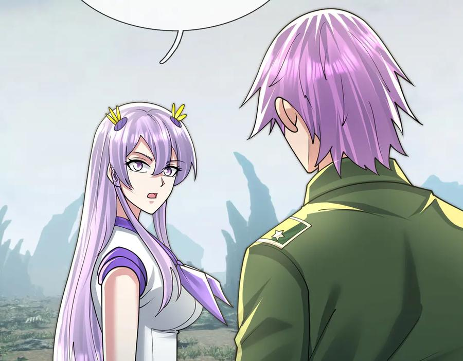 第69话 婊人婊姐 第42页