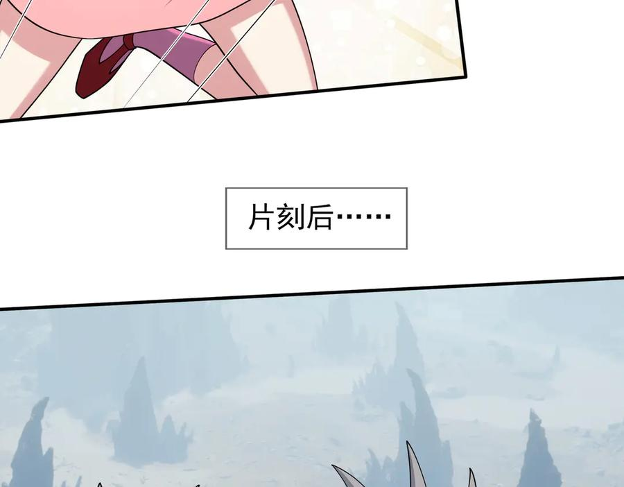 第69话 婊人婊姐 第55页