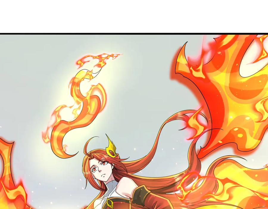 第69话 婊人婊姐 第80页