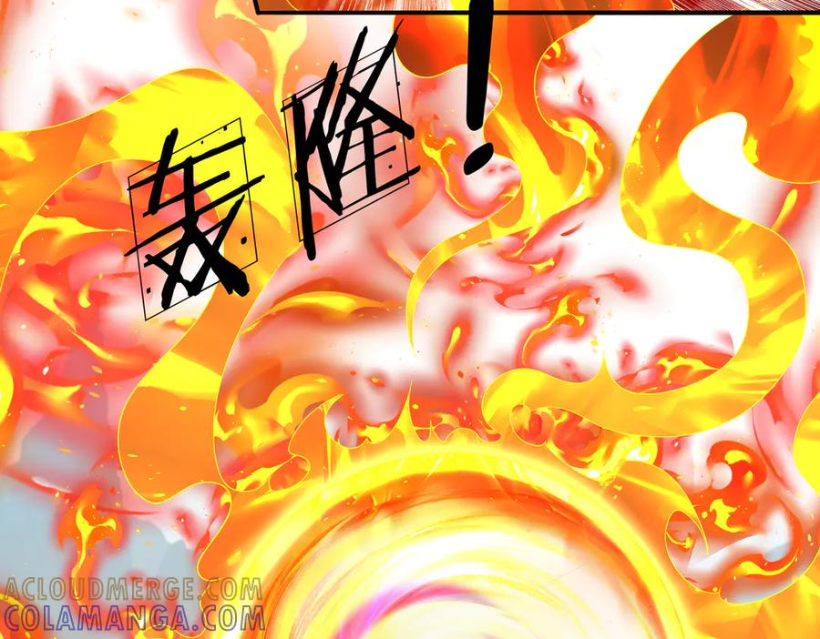 第69话 婊人婊姐 第93页