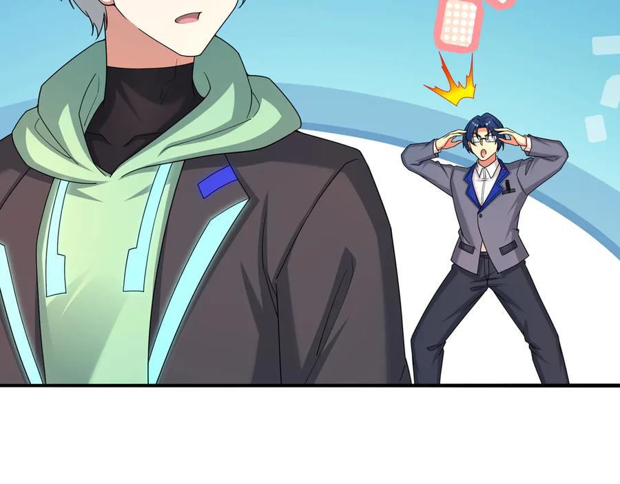 第69话 婊人婊姐 第100页