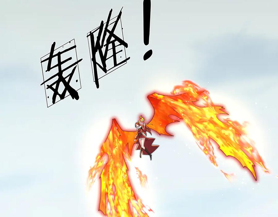 第69话 婊人婊姐 第126页
