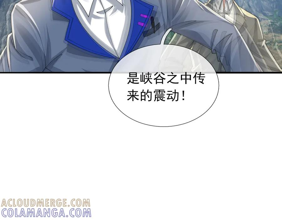 第69话 婊人婊姐 第129页