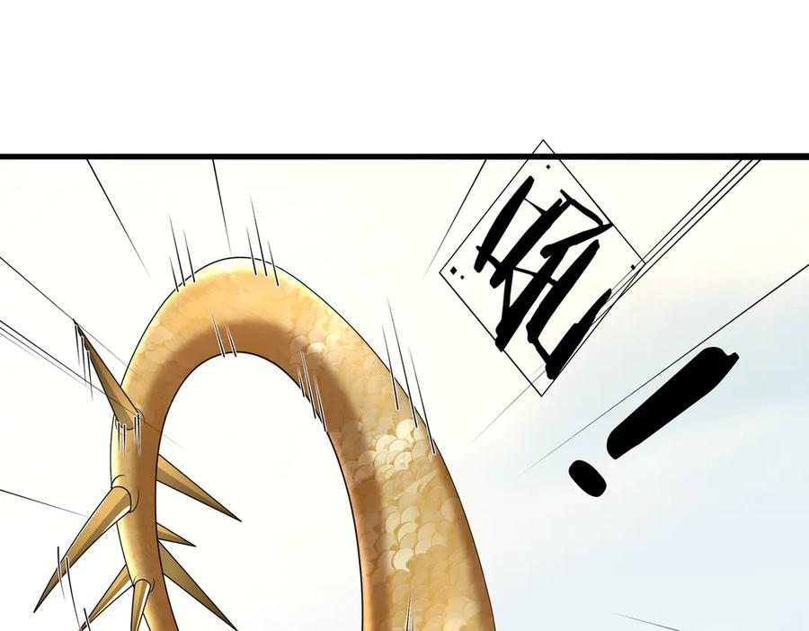 第69话 婊人婊姐 第132页