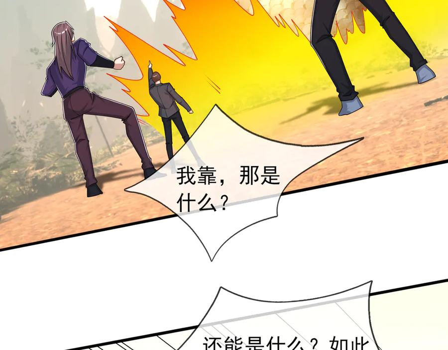 第69话 婊人婊姐 第134页