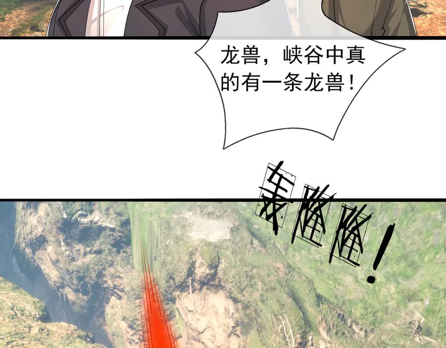 第69话 婊人婊姐 第136页