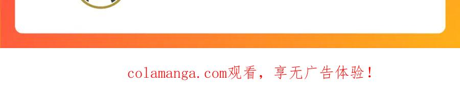第69话 婊人婊姐 第151页