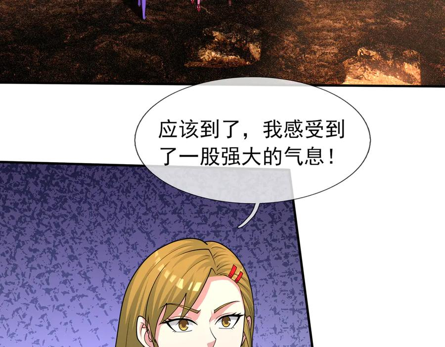 第70话 战龙兽Ⅰ 第74页