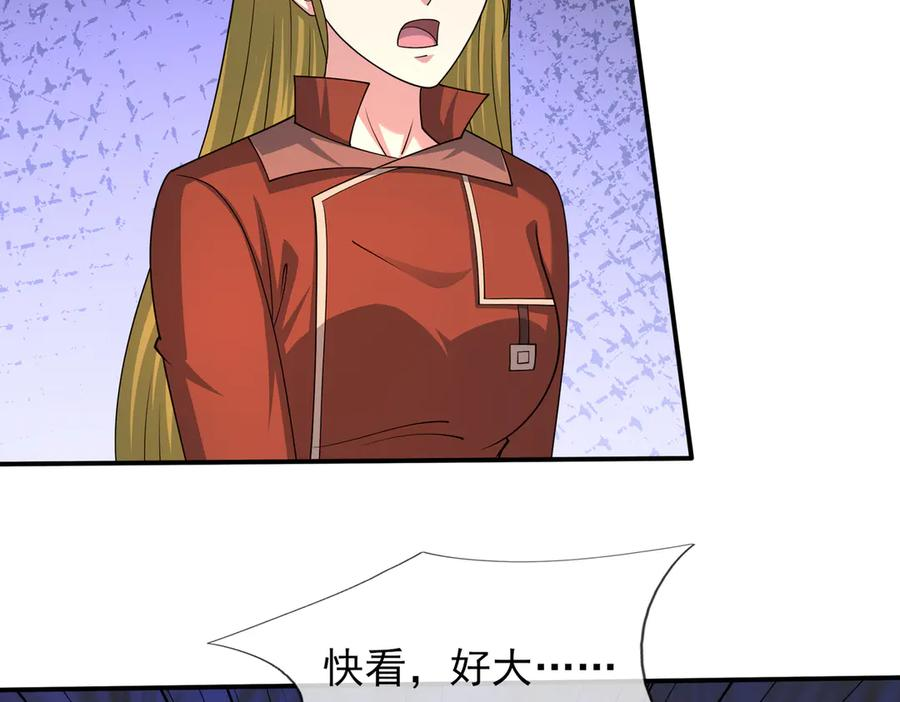 第70话 战龙兽Ⅰ 第75页