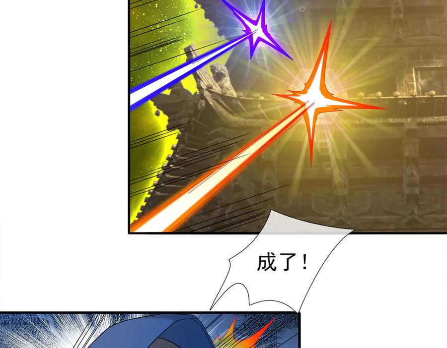 第71话 战龙兽Ⅱ 第19页