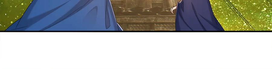 第71话 战龙兽Ⅱ 第22页