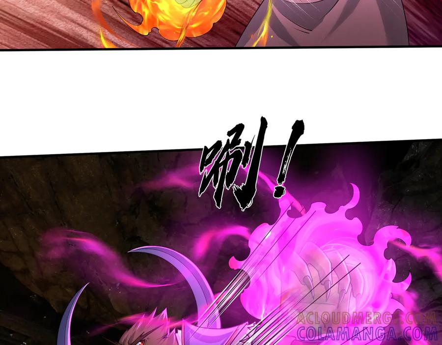 第71话 战龙兽Ⅱ 第89页