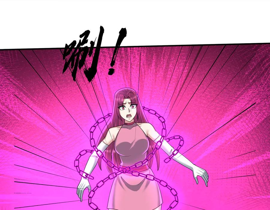 第71话 战龙兽Ⅱ 第92页