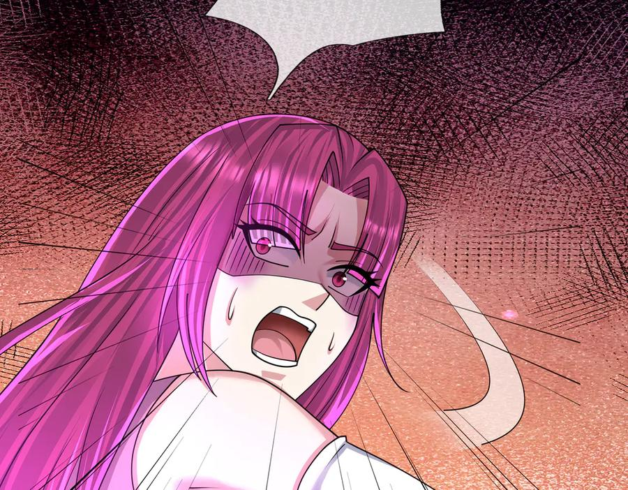 第71话 战龙兽Ⅱ 第96页