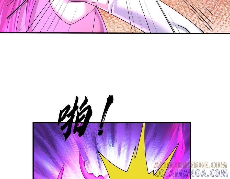 第71话 战龙兽Ⅱ 第97页