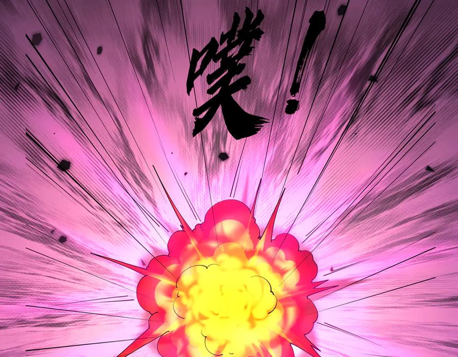 第71话 战龙兽Ⅱ 第99页