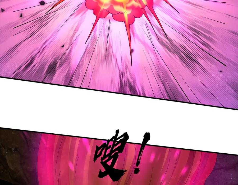 第71话 战龙兽Ⅱ 第100页
