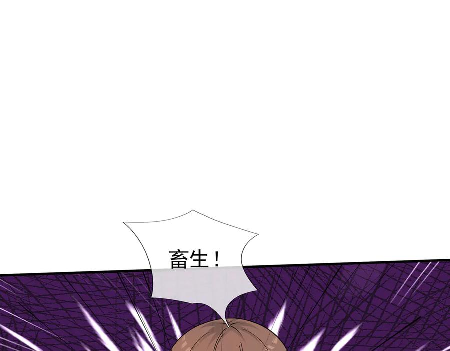 第71话 战龙兽Ⅱ 第106页
