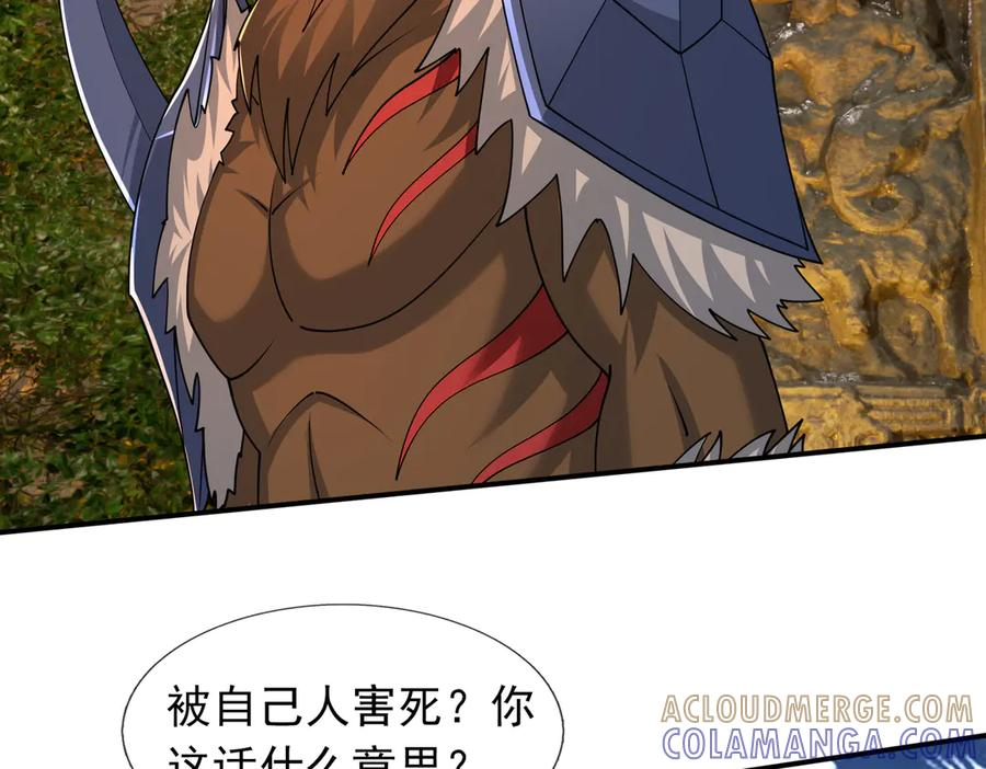 第71话 战龙兽Ⅱ 第113页
