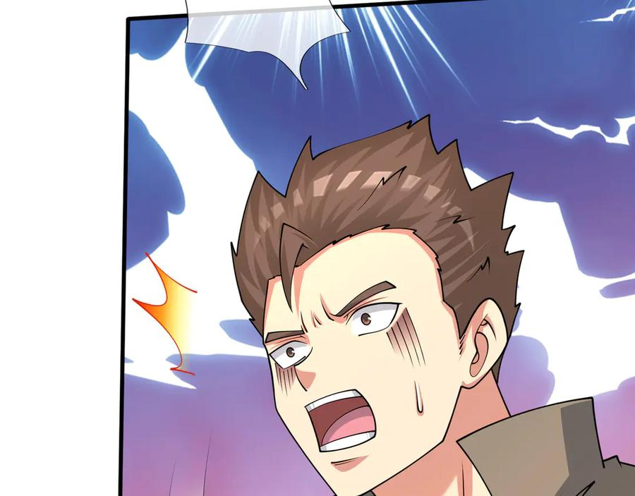 第71话 战龙兽Ⅱ 第123页