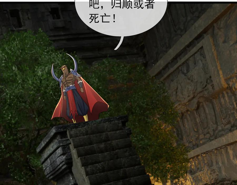 第71话 战龙兽Ⅱ 第128页