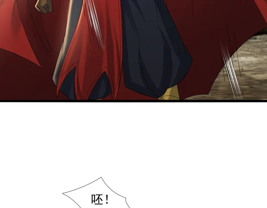 第71话 战龙兽Ⅱ 第136页