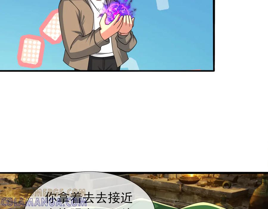 第71话 战龙兽Ⅱ 第157页