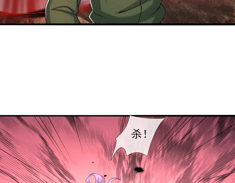 第72话 战龙兽Ⅲ 第18页