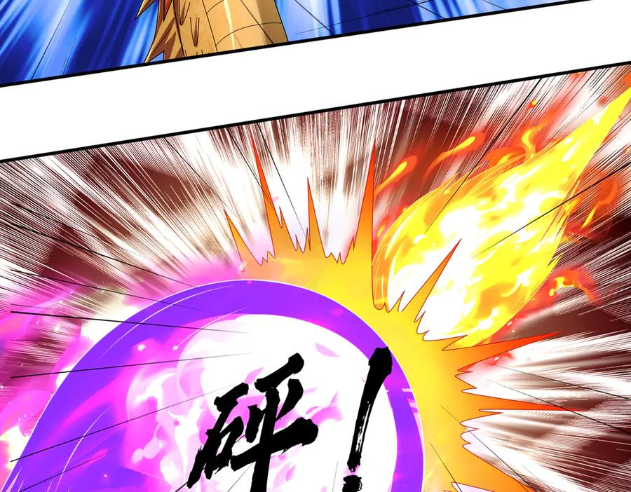 第72话 战龙兽Ⅲ 第100页