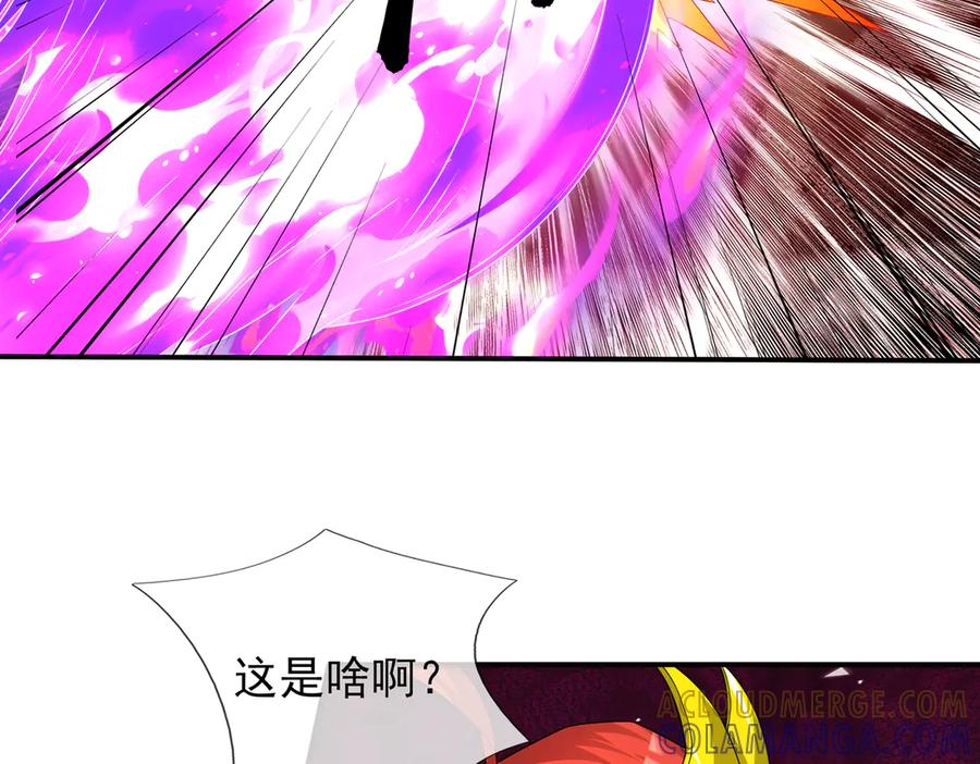 第72话 战龙兽Ⅲ 第101页