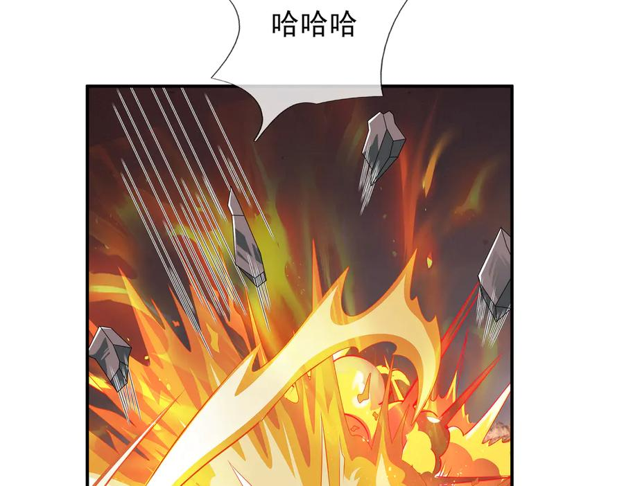 第72话 战龙兽Ⅲ 第107页