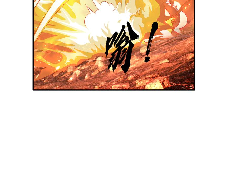 第72话 战龙兽Ⅲ 第108页