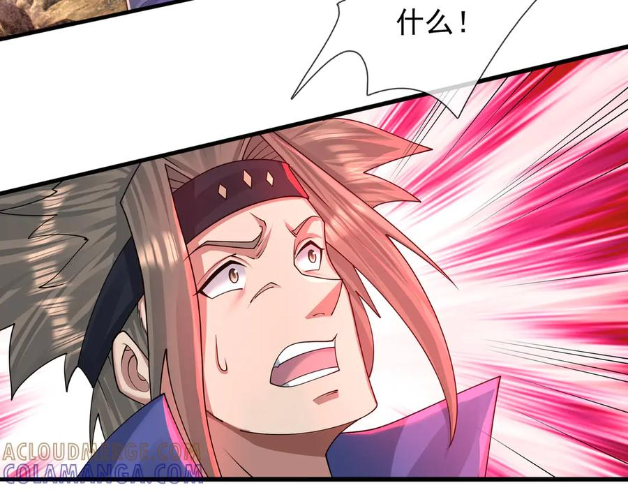 第72话 战龙兽Ⅲ 第141页