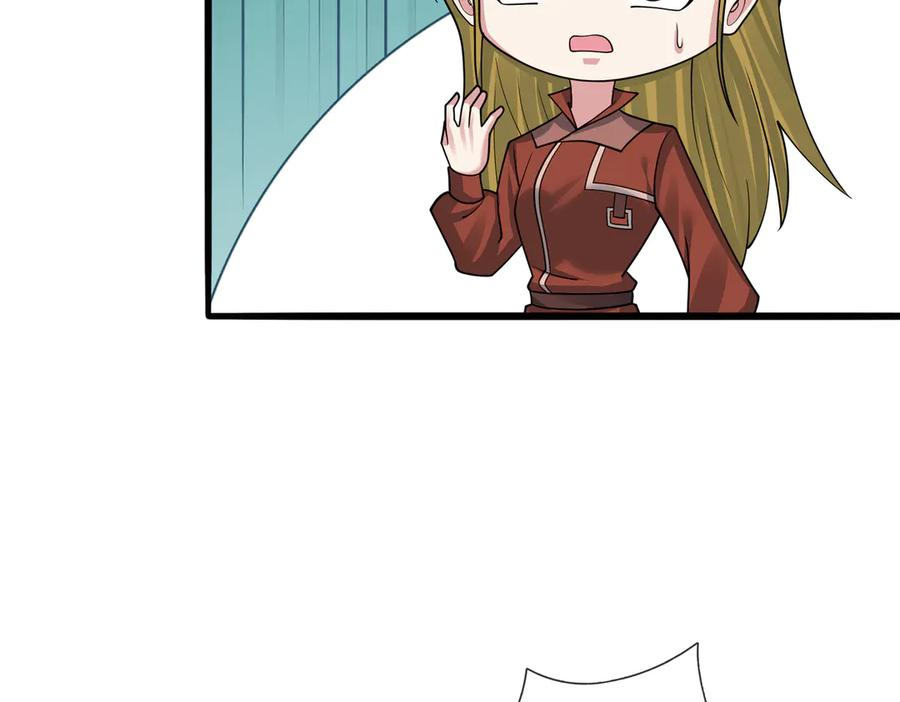 第72话 战龙兽Ⅲ 第148页