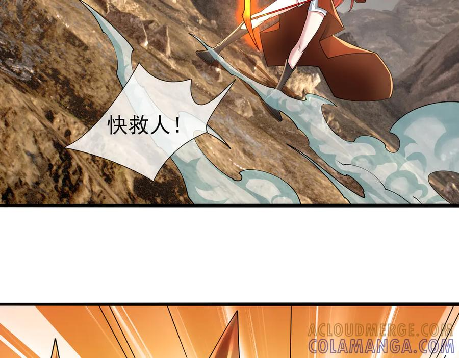 第72话 战龙兽Ⅲ 第153页