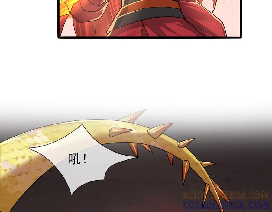 第72话 战龙兽Ⅲ 第157页