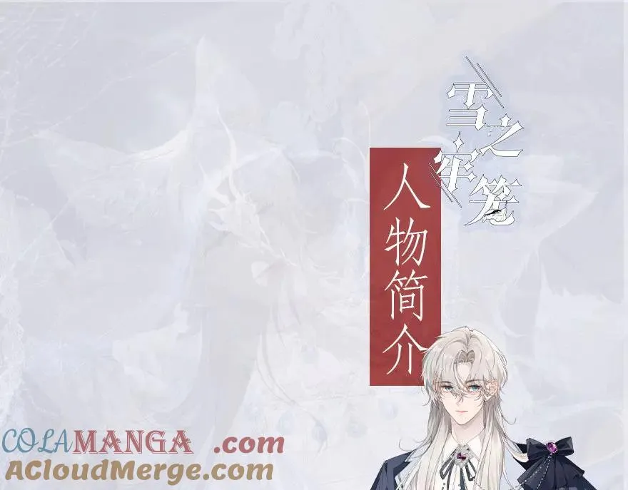 人物介绍 第3页