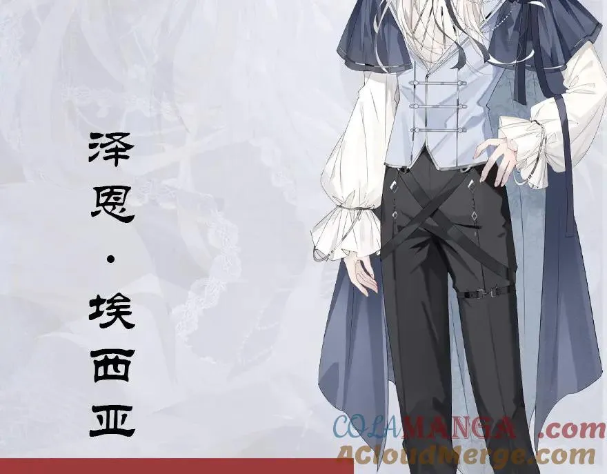 人物介绍 第4页