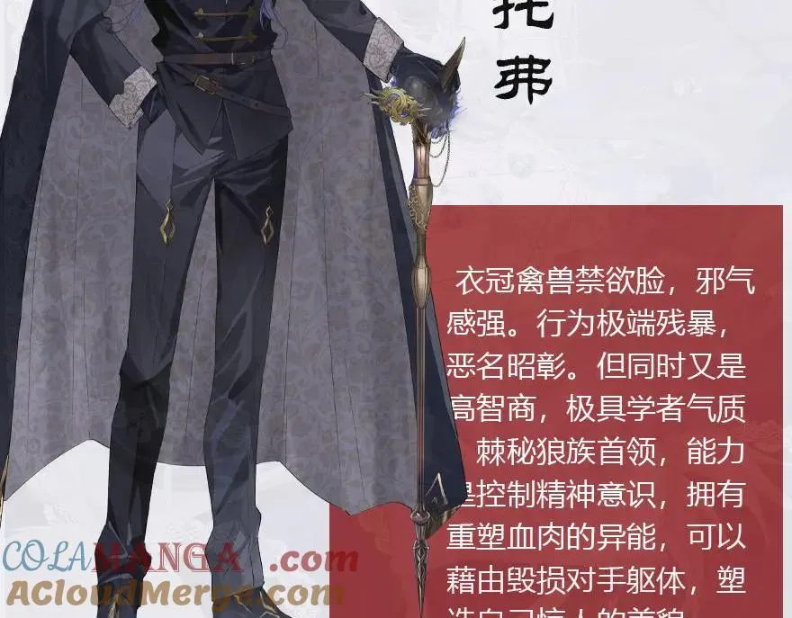 人物介绍 第6页