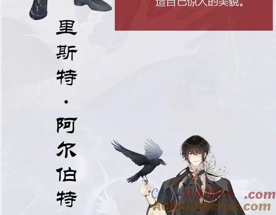 人物介绍 第7页