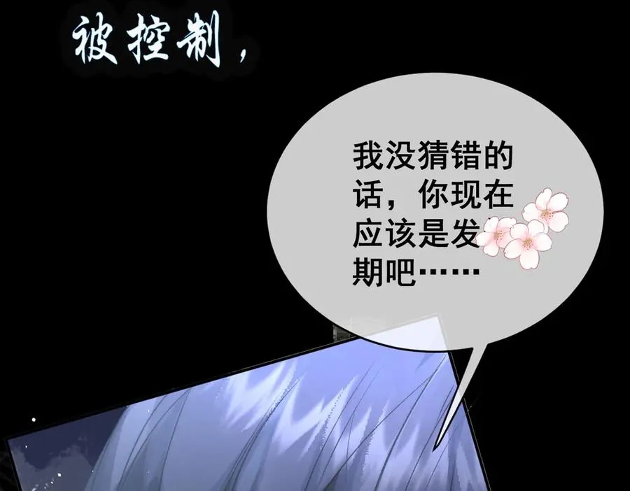 剧情预告 第6页