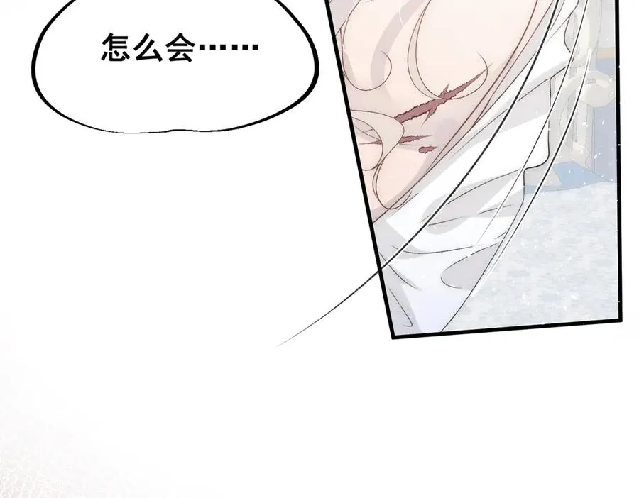 剧情预告 第18页