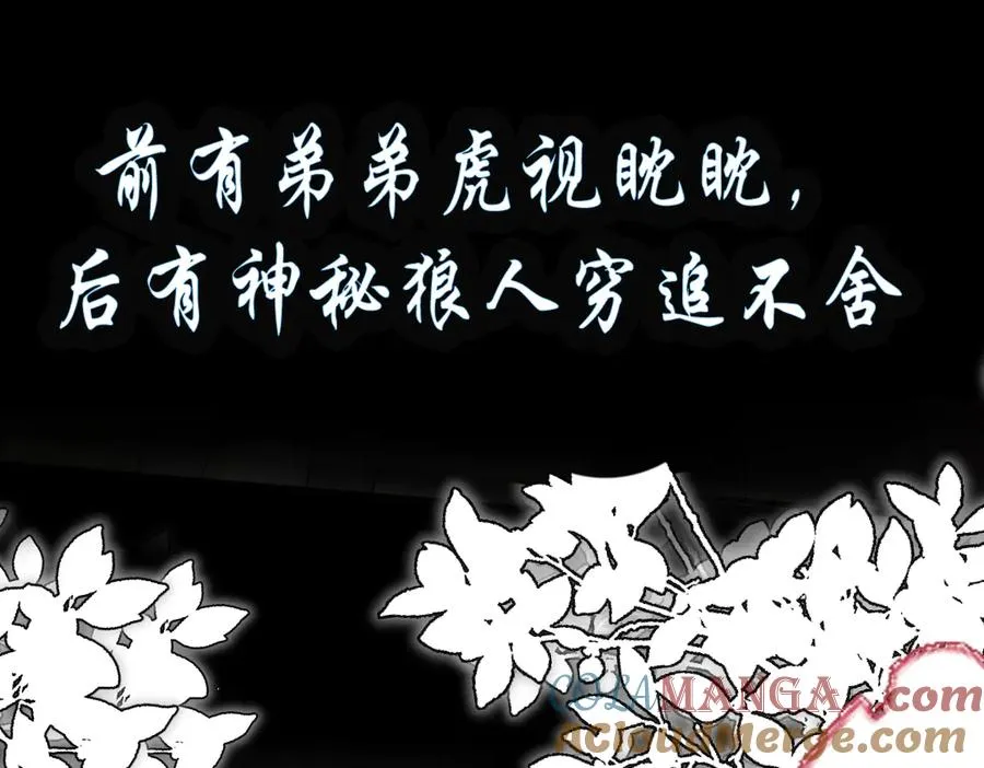 剧情预告 第23页